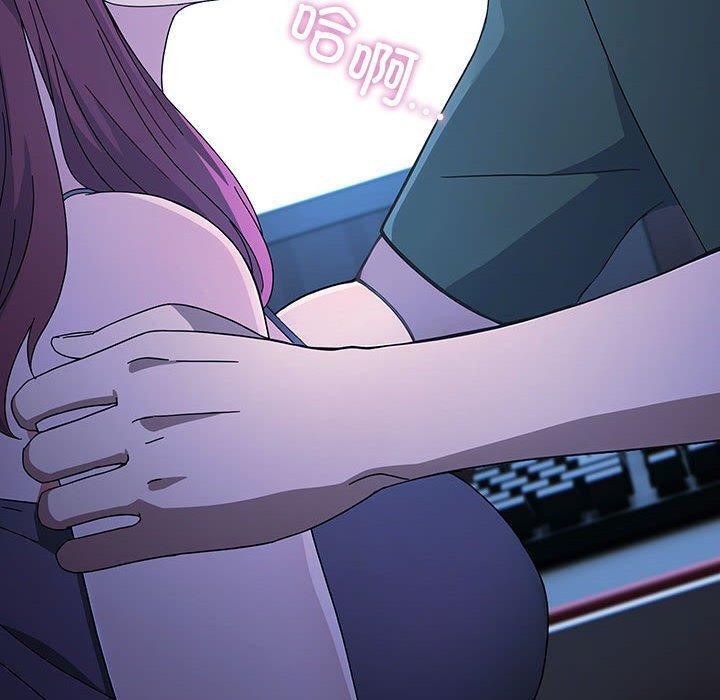 我家的赘婿大人第76話