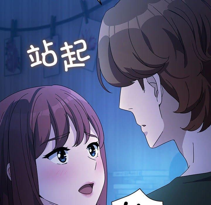 我家的赘婿大人第76話