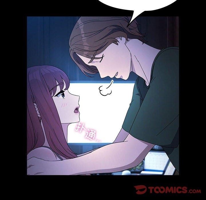 我家的赘婿大人第76話