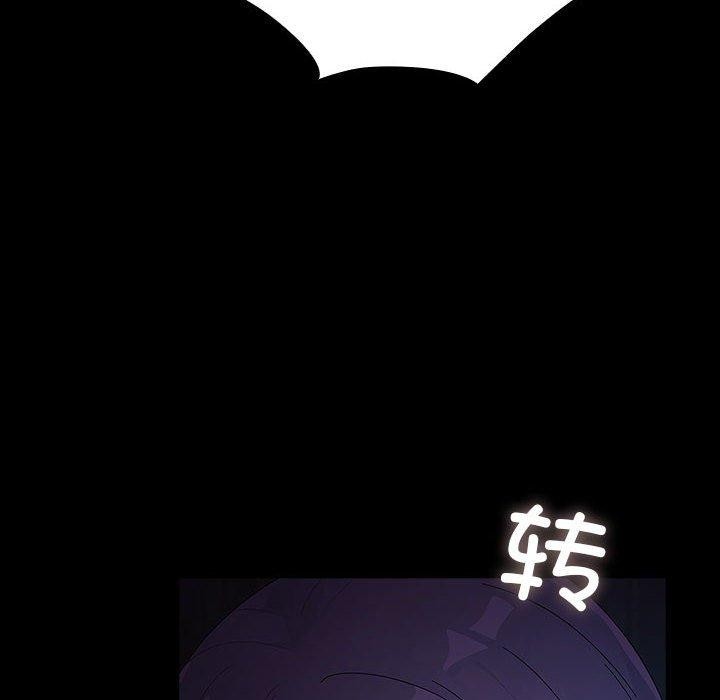 我家的赘婿大人第76話