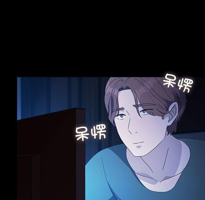 我家的赘婿大人第76話