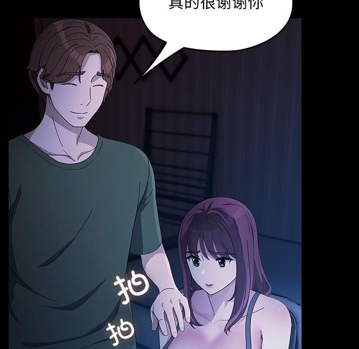 我家的赘婿大人第76話