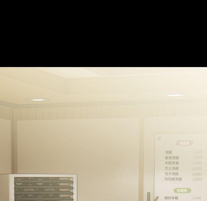 我家的赘婿大人第76話