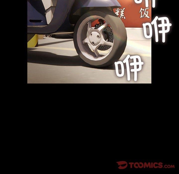 我家的赘婿大人第76話