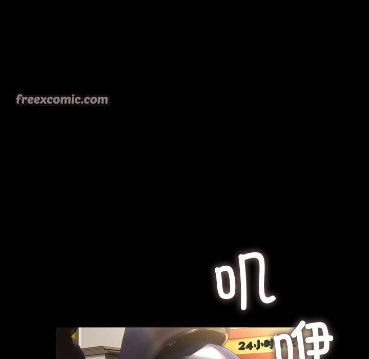 我家的赘婿大人第76話