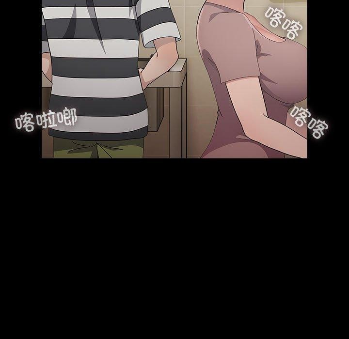 我家的赘婿大人第76話