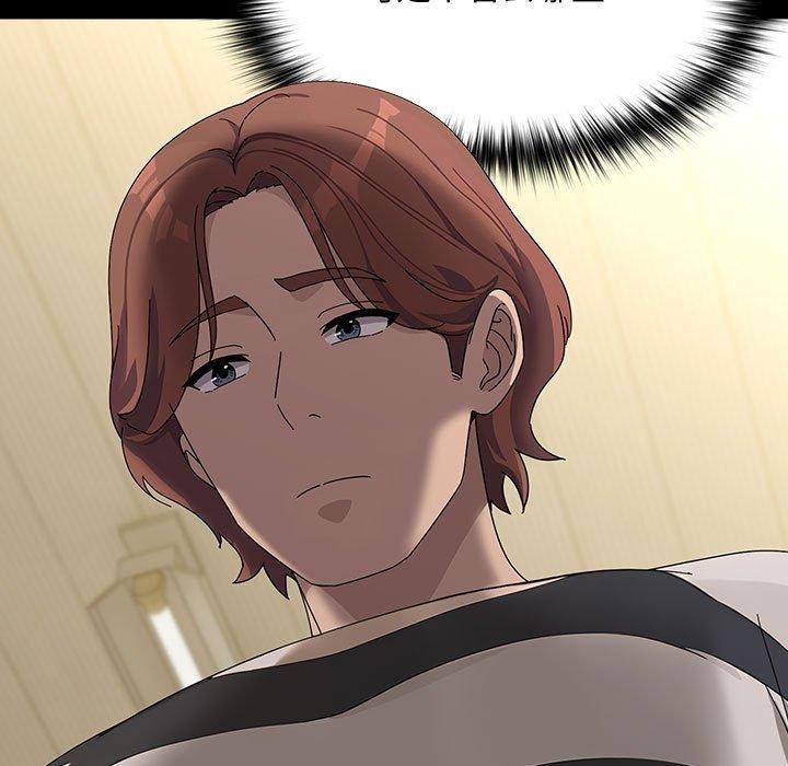 我家的赘婿大人第76話