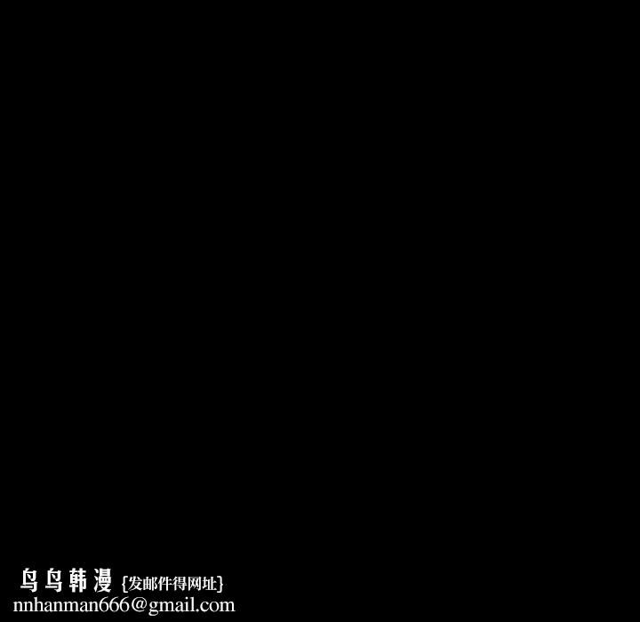 我家的赘婿大人第76話