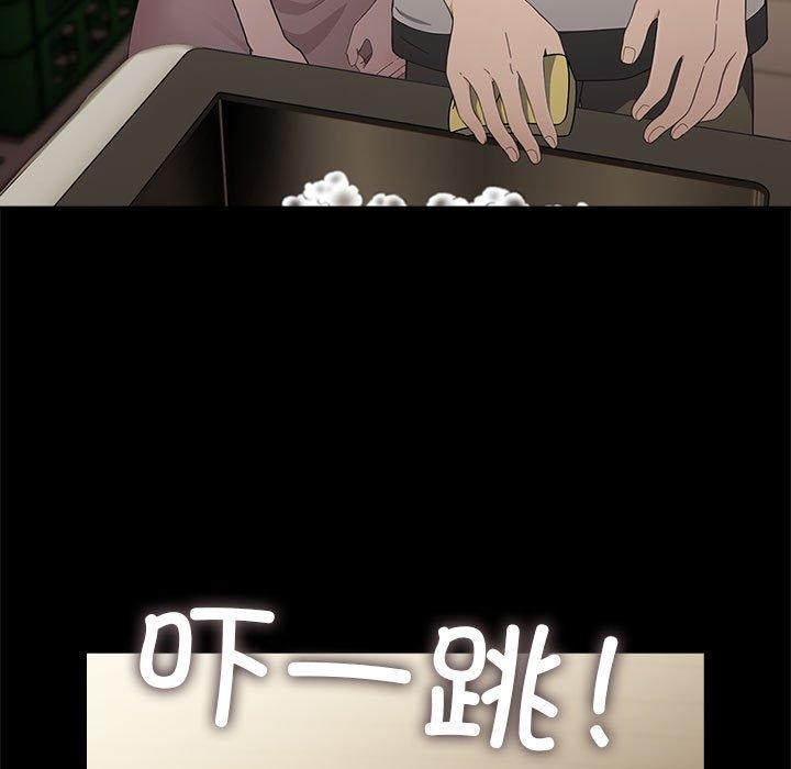 我家的赘婿大人第76話