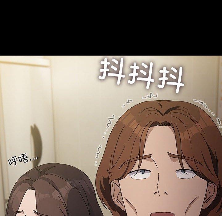 我家的赘婿大人第76話