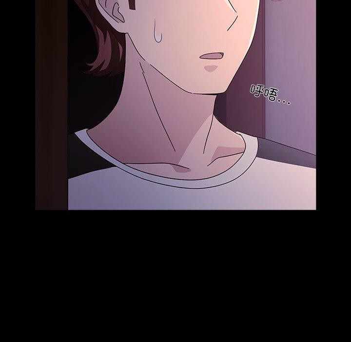 我家的赘婿大人第76話