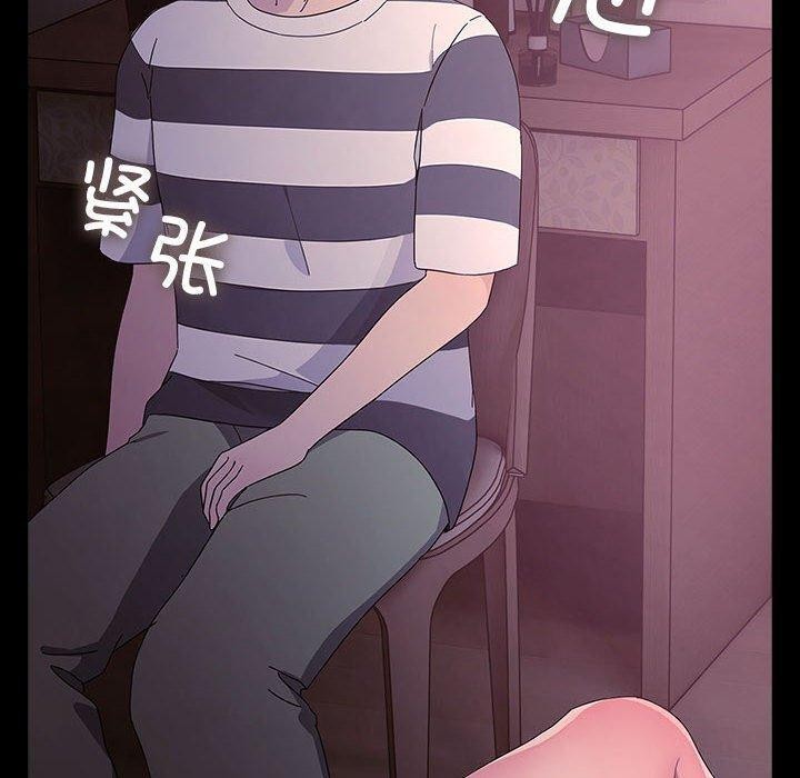 我家的赘婿大人第76話
