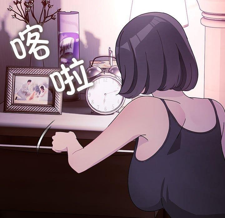 我家的赘婿大人第76話