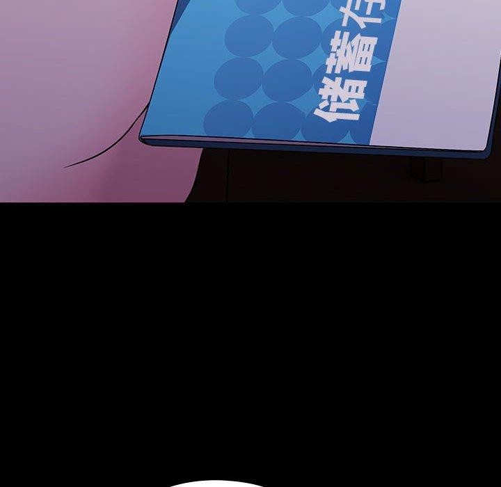 我家的赘婿大人第76話