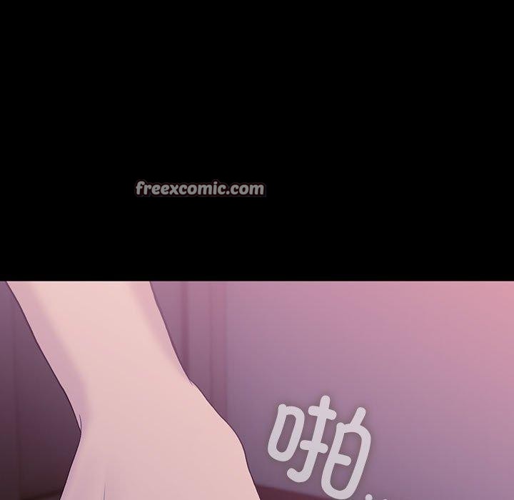 我家的赘婿大人第76話