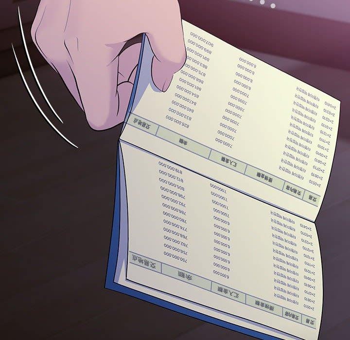 我家的赘婿大人第76話