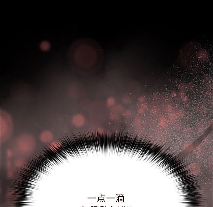 我家的赘婿大人第76話