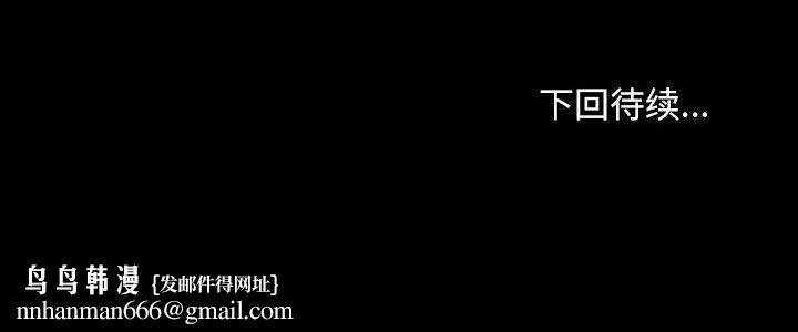 我家的赘婿大人第76話