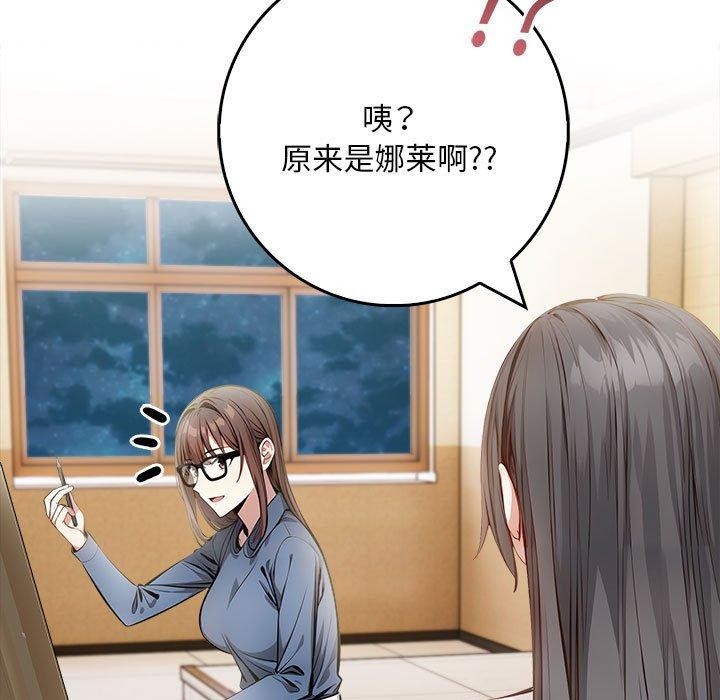 为毕业献身第9話