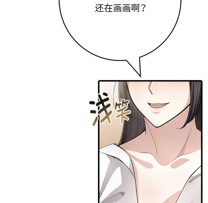 为毕业献身第9話