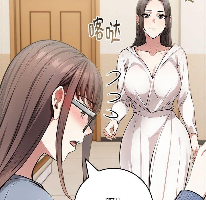 为毕业献身第9話