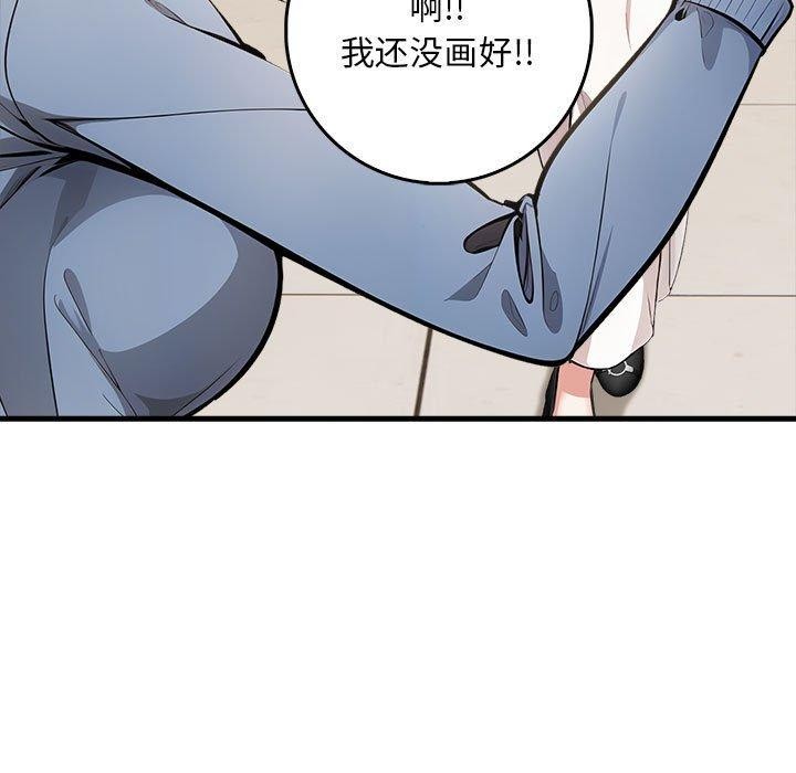 为毕业献身第9話