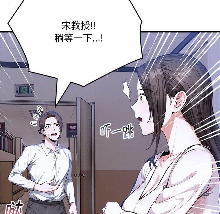 为毕业献身第9話