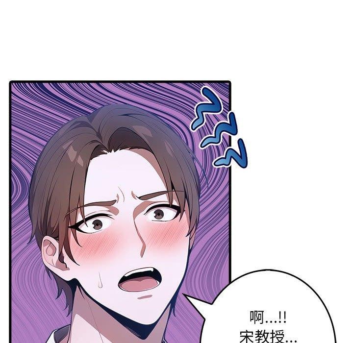 为毕业献身第9話