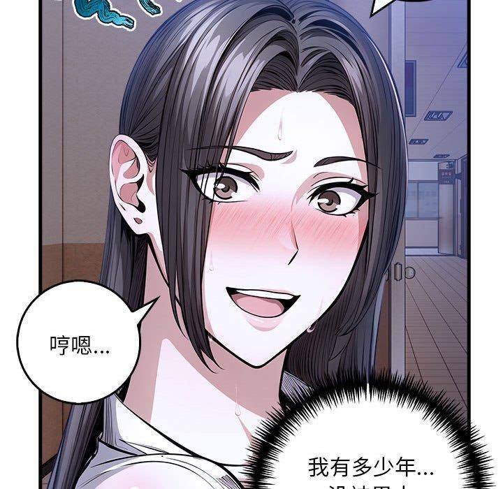 为毕业献身第9話