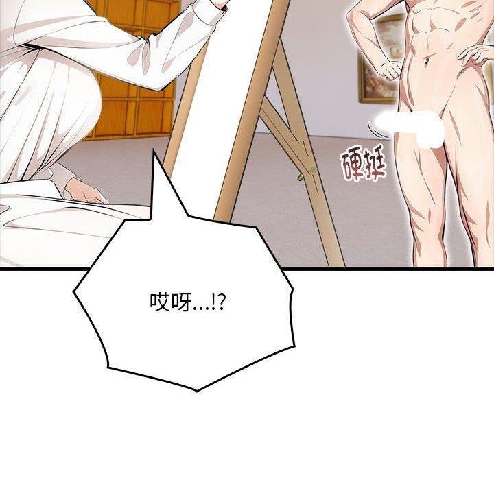 为毕业献身第9話