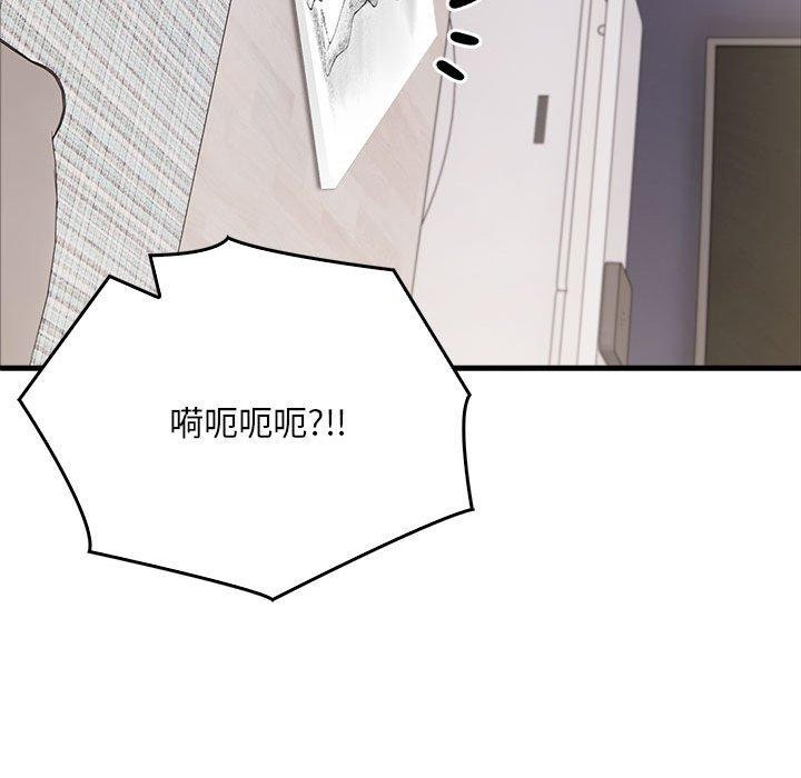 为毕业献身第9話