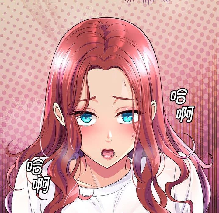 会变身的女友第4話