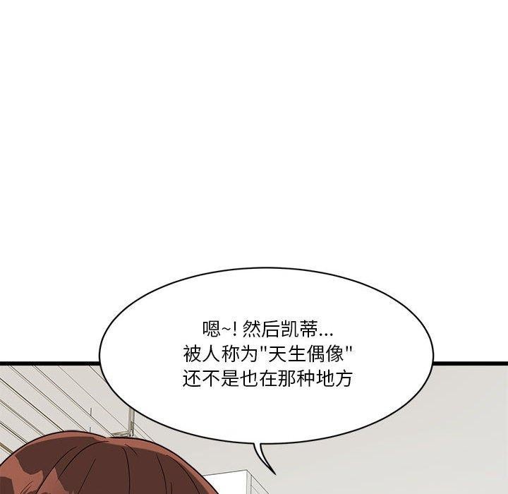 会变身的女友第4話