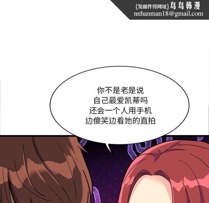 会变身的女友第4話