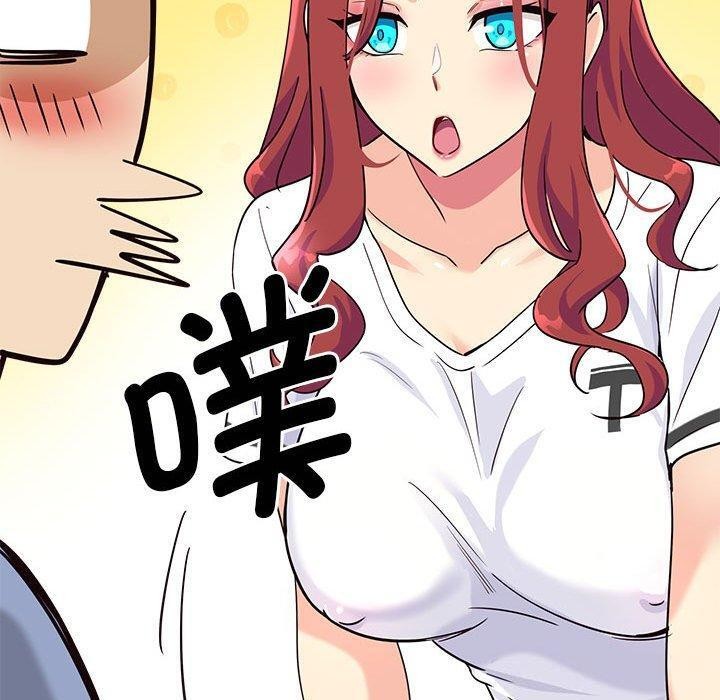 会变身的女友第4話