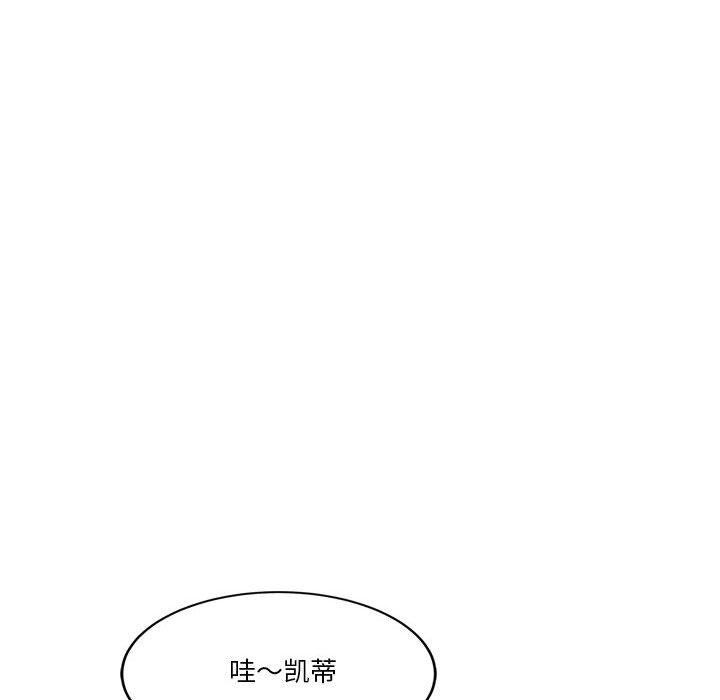 会变身的女友第4話