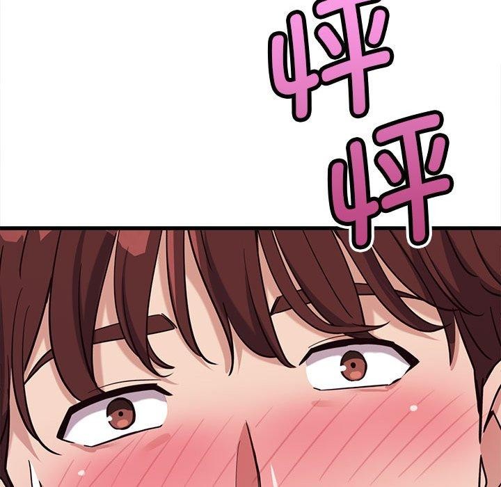 会变身的女友第4話