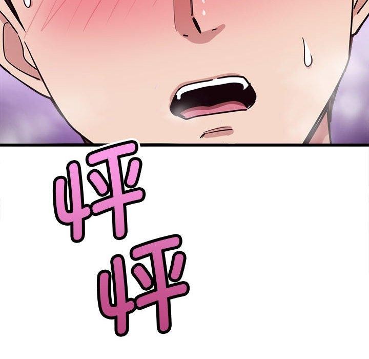 会变身的女友第4話