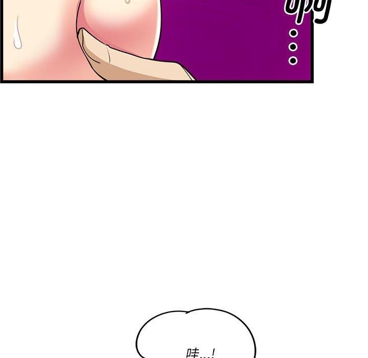 会变身的女友第4話