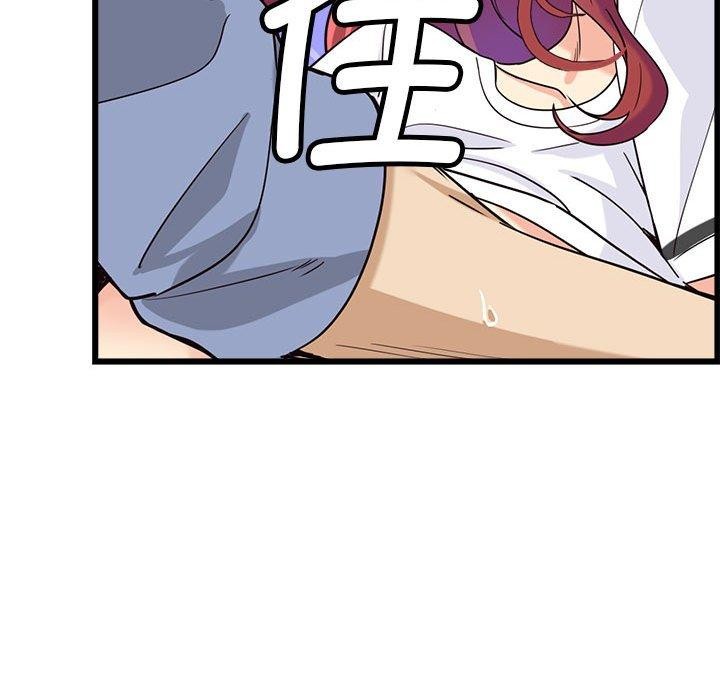 会变身的女友第4話