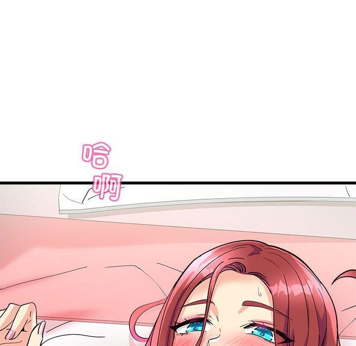 会变身的女友第4話