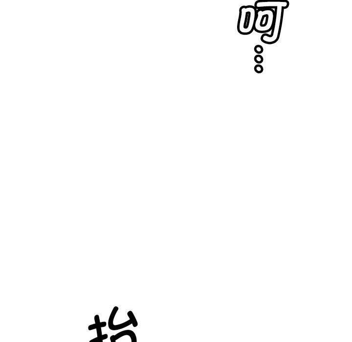 会变身的女友第4話