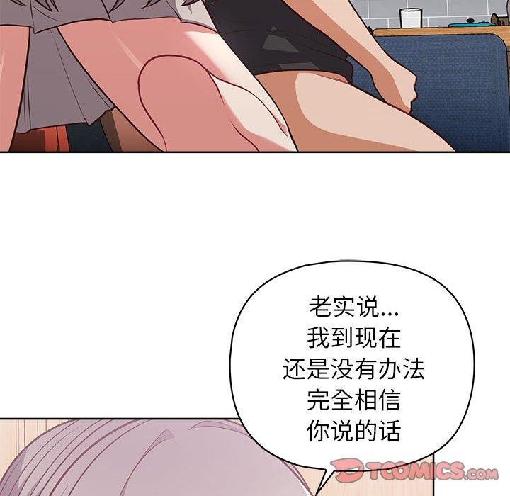 这公司归我了第35話