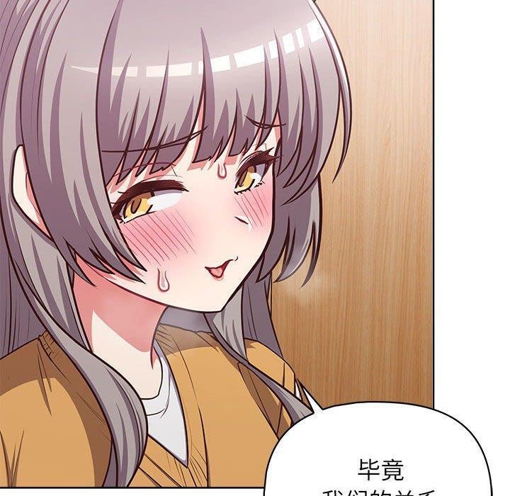 这公司归我了第35話