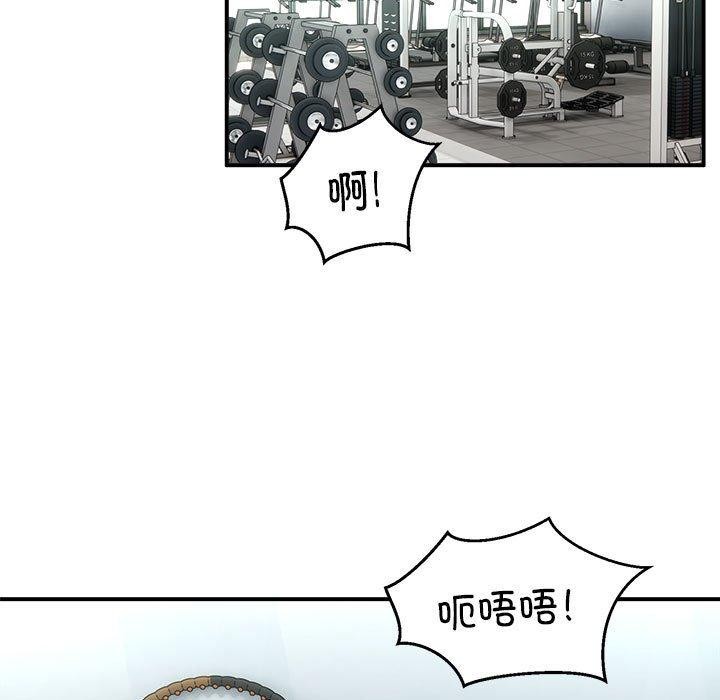 新都市外卖员第30話