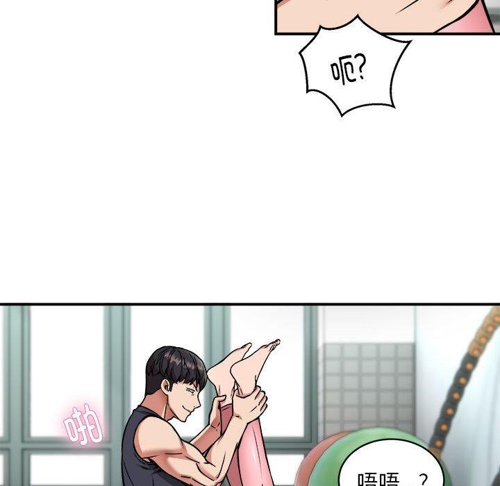 新都市外卖员第30話