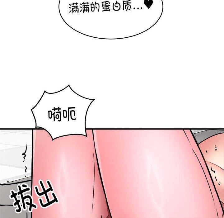 新都市外卖员第30話