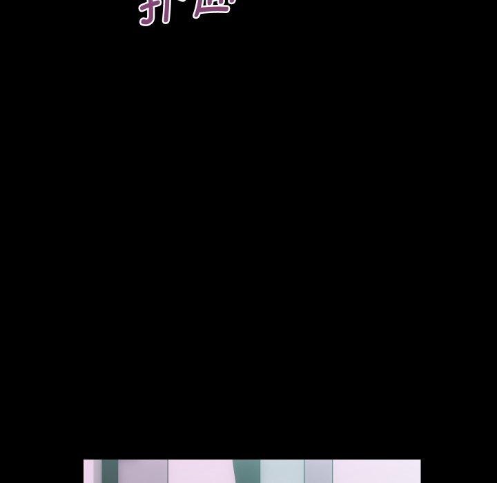 房产姐妹花第24話