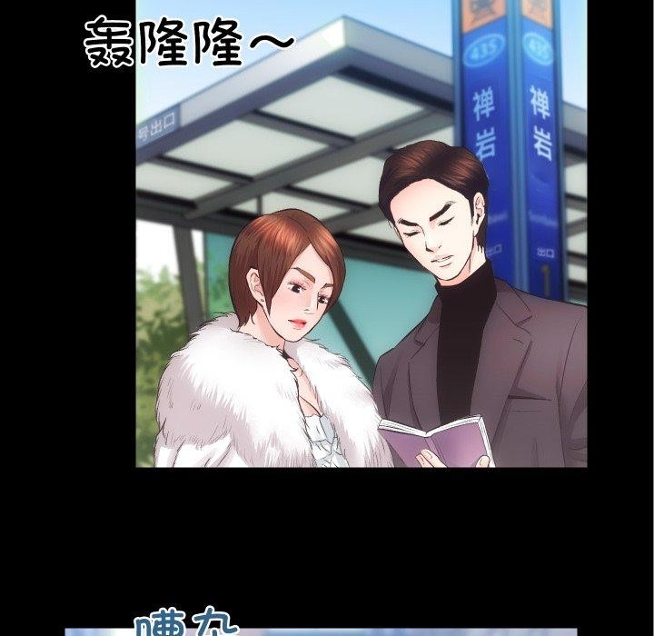 房产姐妹花第24話