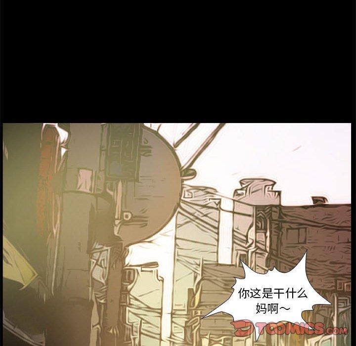 撩妹笔记本第21話